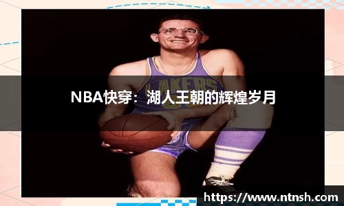 完美真人