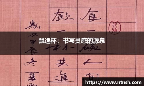 完美真人平台